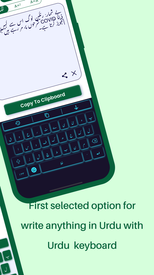 #3. Urdu | Urdu Keyboard (iOS) Podle: iGeniusDev Technology