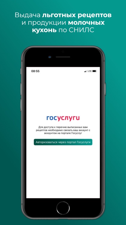 Аптека 24farmacia.ru screenshot-4