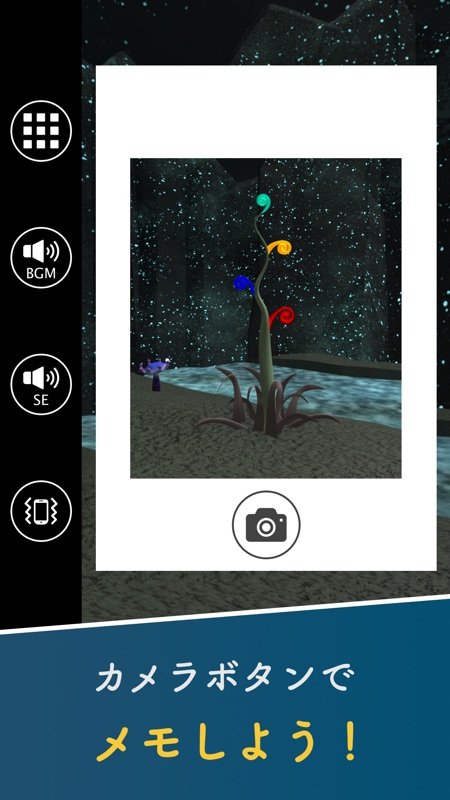 脱出ゲーム EscapeRooms ~謎解き脱出ゲーム集 screenshot 5