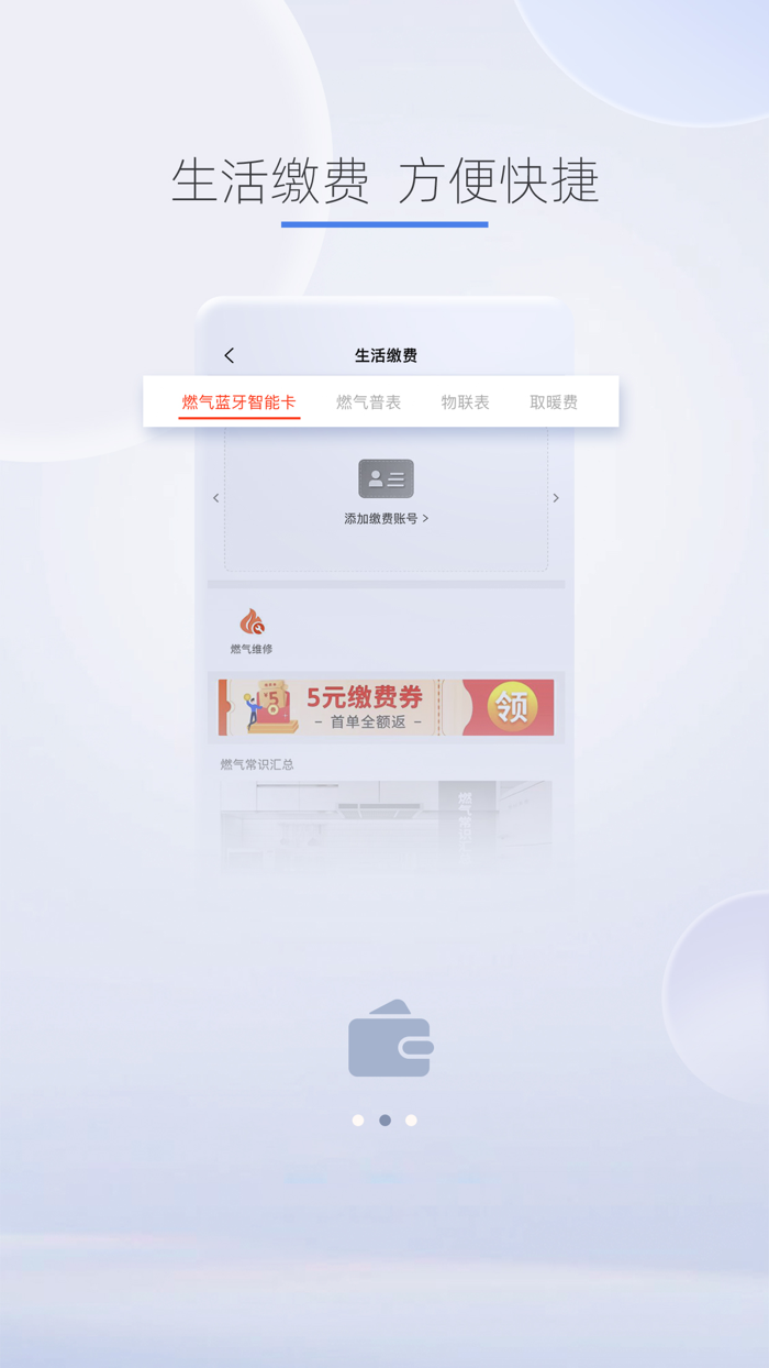 e城e家 - 家庭生活服务