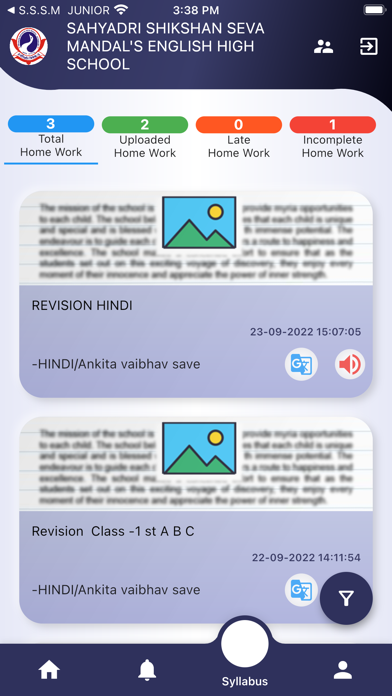 S.S.S.M. SCHOOL Screenshot