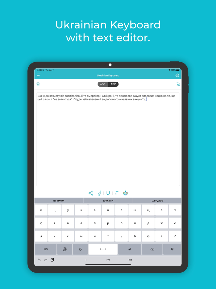 Ukrainian Keyboard Translator