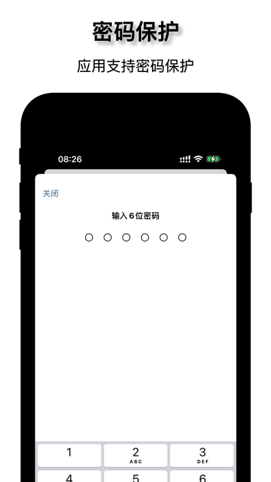 Hode - 应用锁，保护隐私，家长控制游戏时间