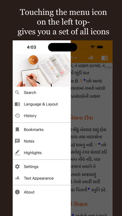 Gujarati Study Bible Screenshot