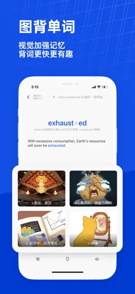 Game screenshot 百词斩-学英语、背单词必备 mod apk