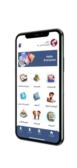Game screenshot مدرسة جزيرة الاطفال hack