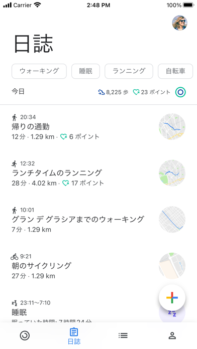 Google Fit: アクティビティ トラッカーのおすすめ画像3