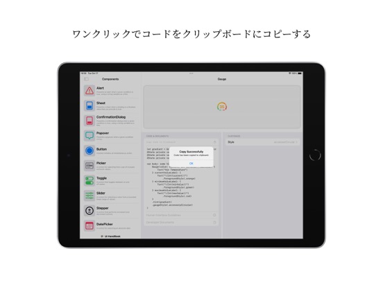 UI HandBookのおすすめ画像5