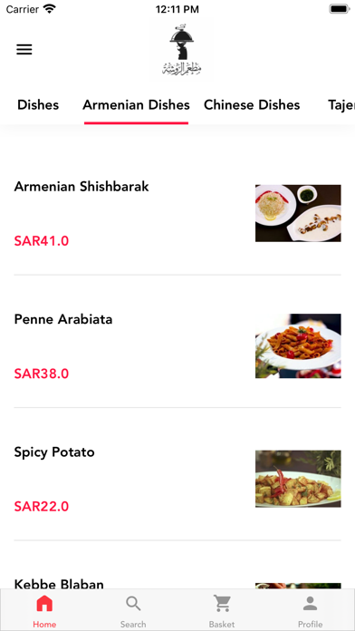 مطاعم الروشة Screenshot