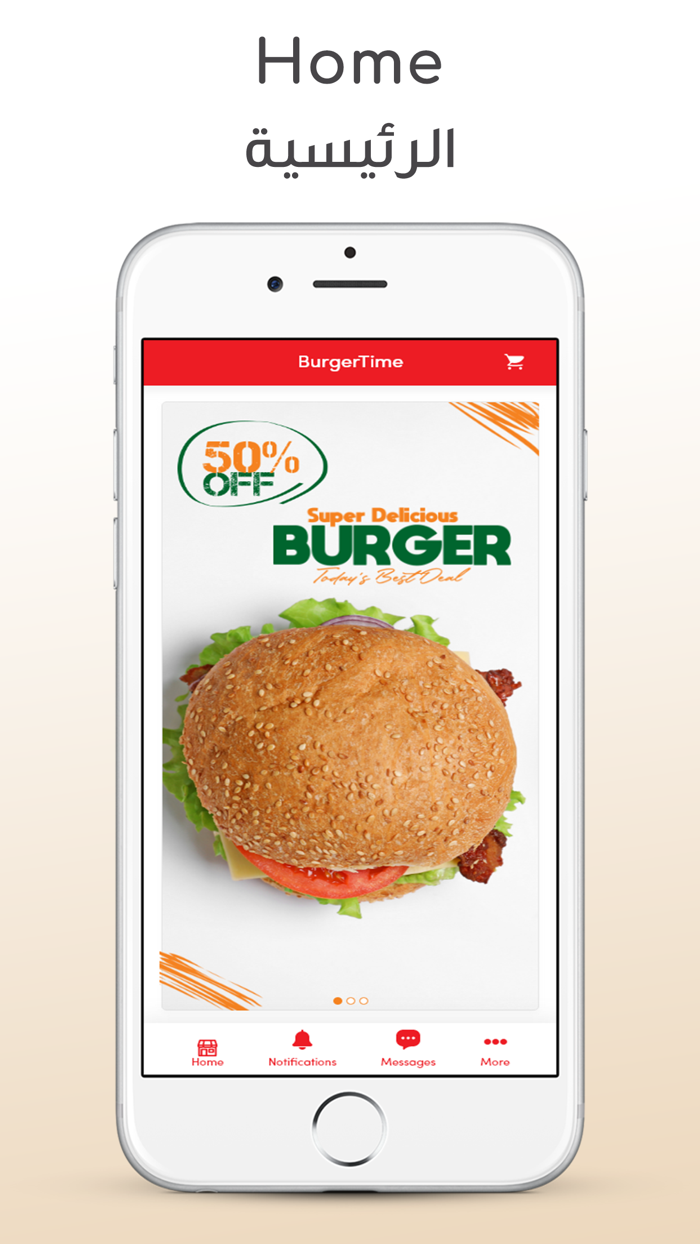 Burger Time - برجر تايم