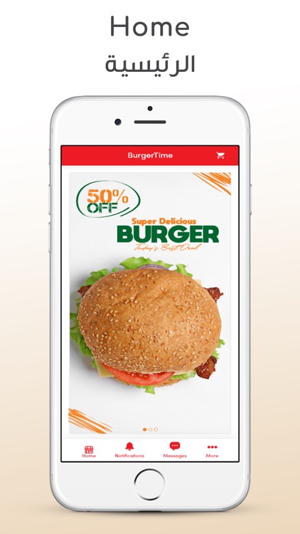 BurgerTimeApp