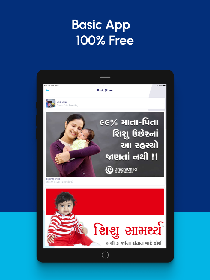 Dream Child Parenting Veda