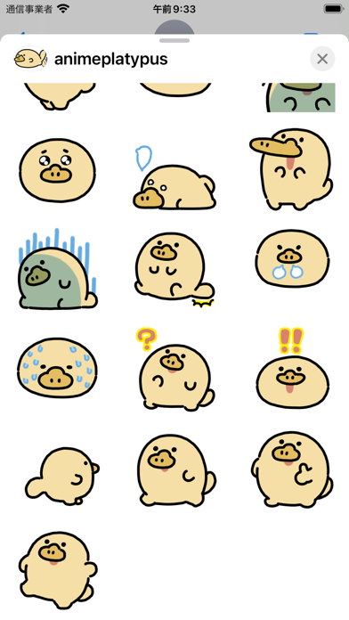 Screenshot #3 pour animated platypus sticker