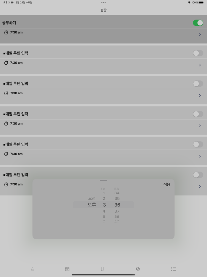 레벨업 프로젝트