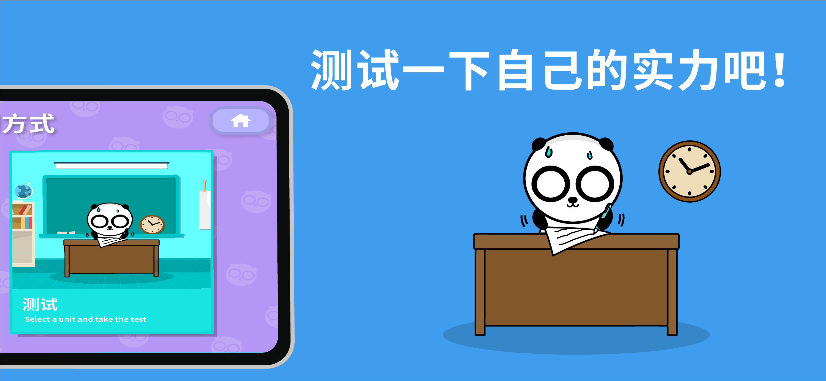 JoPanda's 数学题宝库