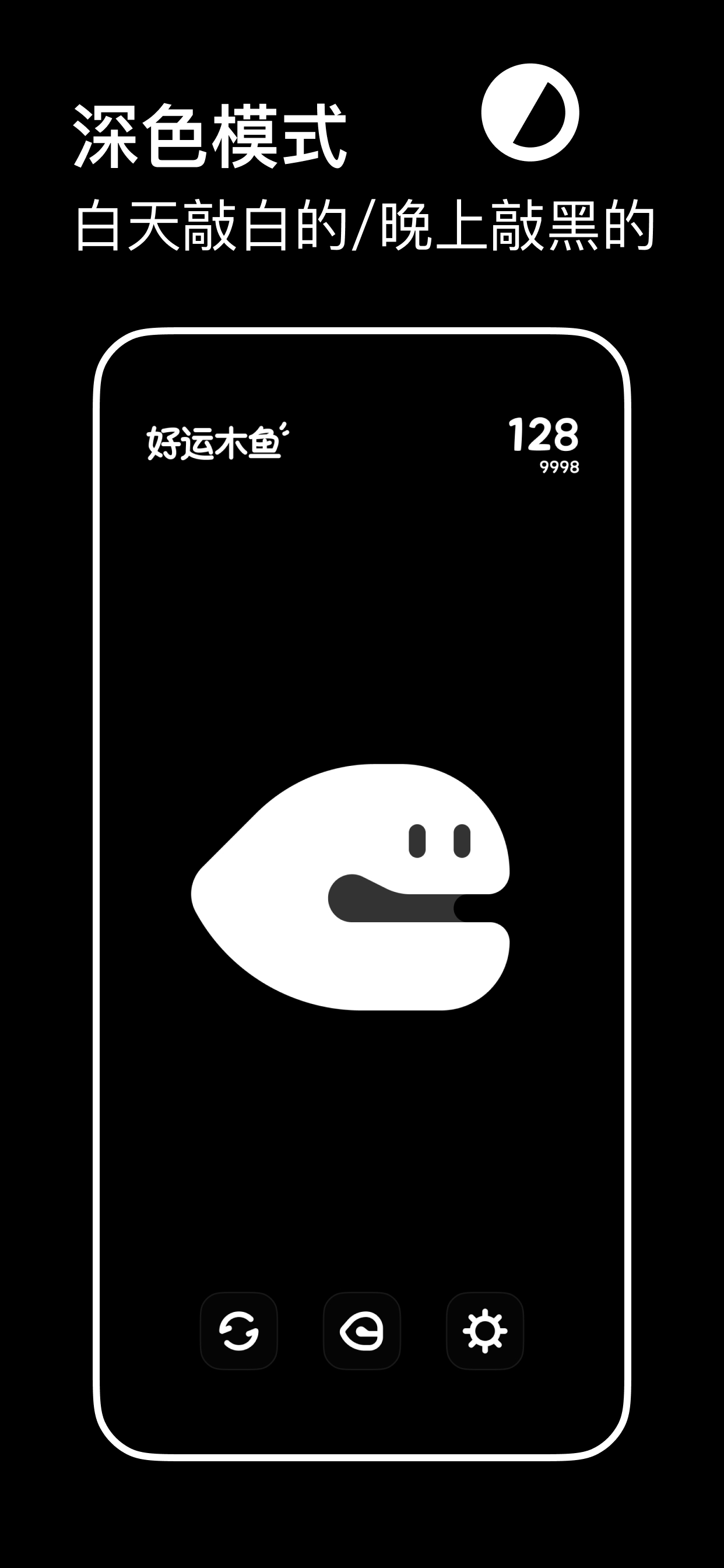 Lucky Wooden screenshot 5