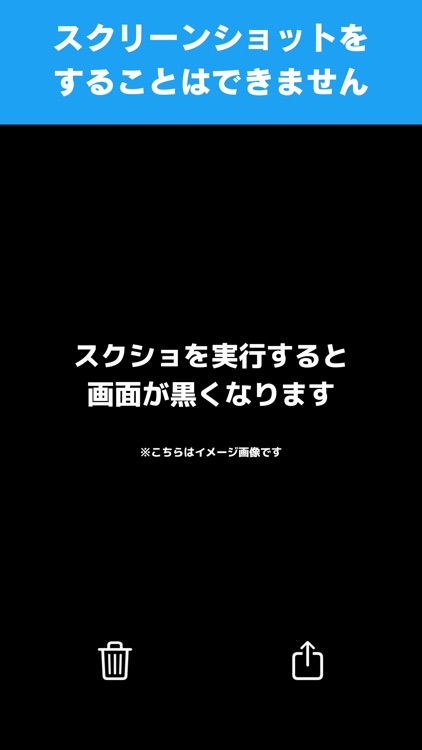 NONFILノンフィル：無加工しかシェアできないカメラアプリ screenshot-5