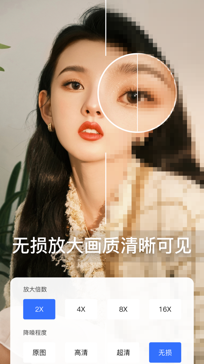 格式转换 - 图片批量格式转换-压缩-无损放大