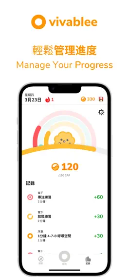Game screenshot Vivablee hack