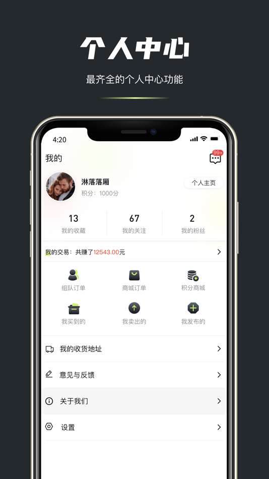 #3. 众卡 (iOS) 由: 晓红 刘