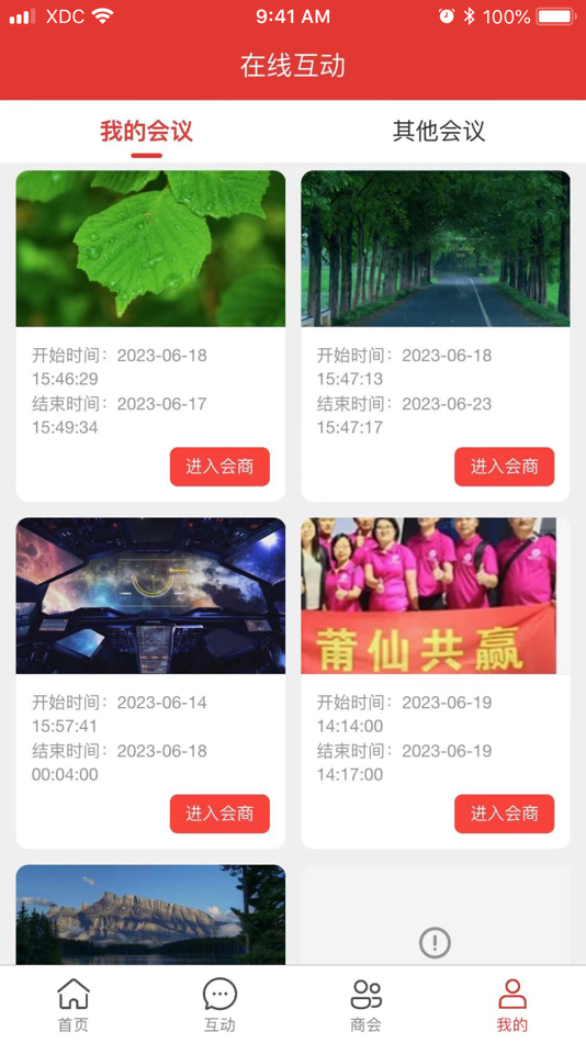#3. 天下莆人 (iOS) 由: 莆田市数字集团有限公司