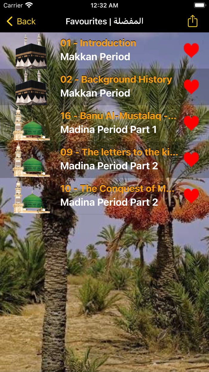 Life of Prophet Muhammad Audio