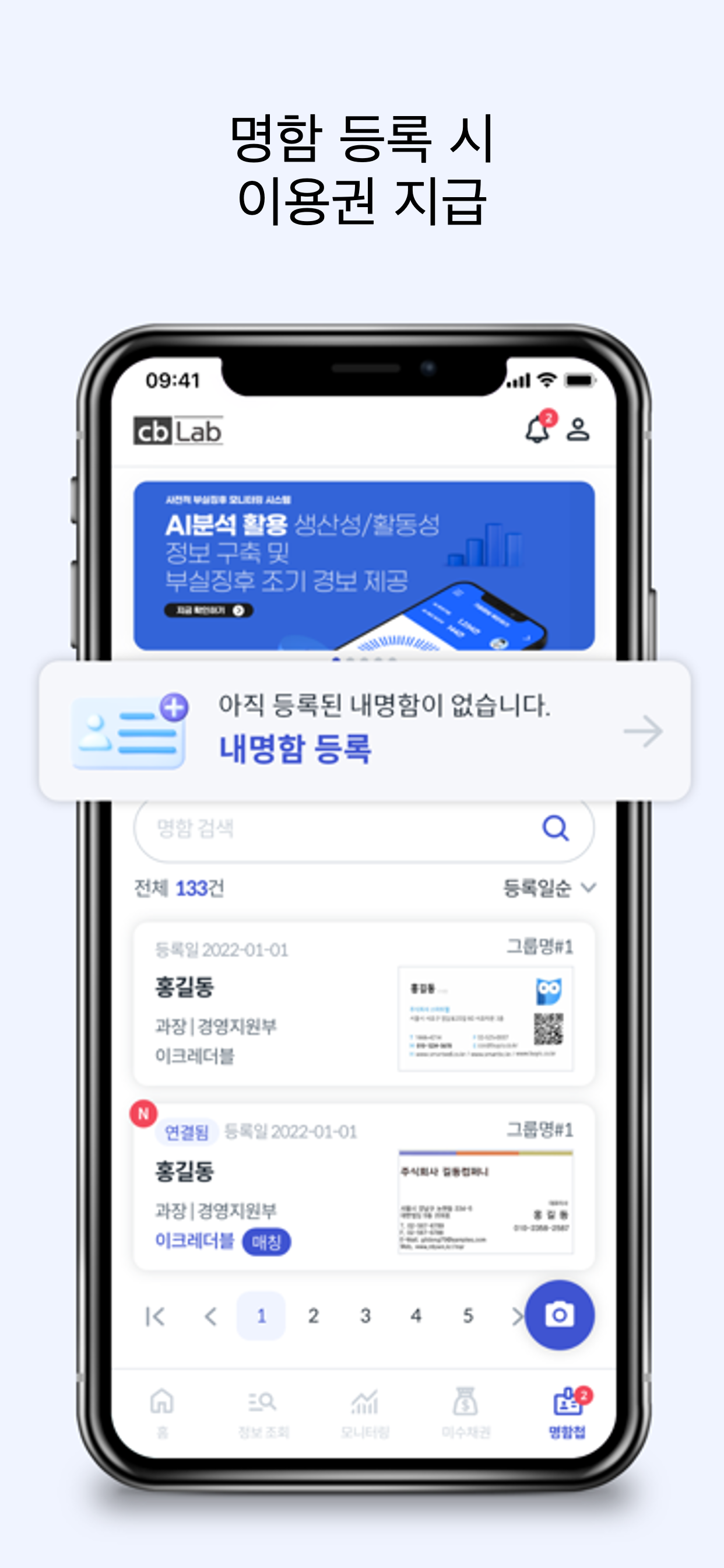 cbLab