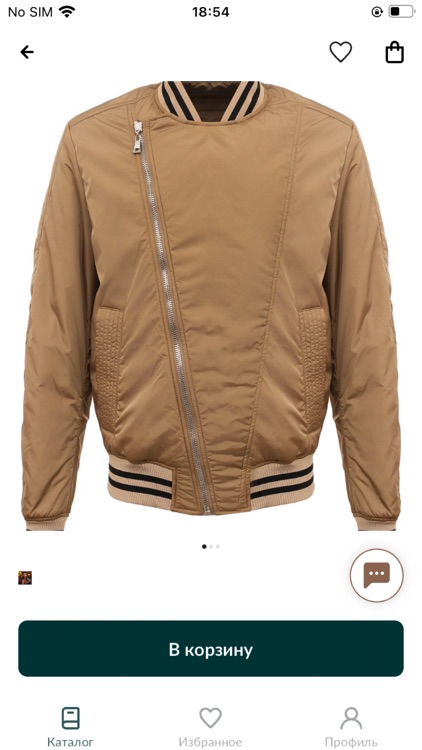 Selesta – интернет-магазин screenshot-3