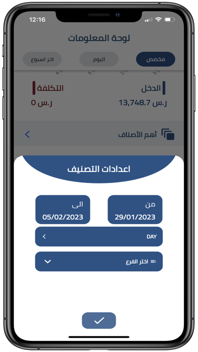 Foods In Screenshot