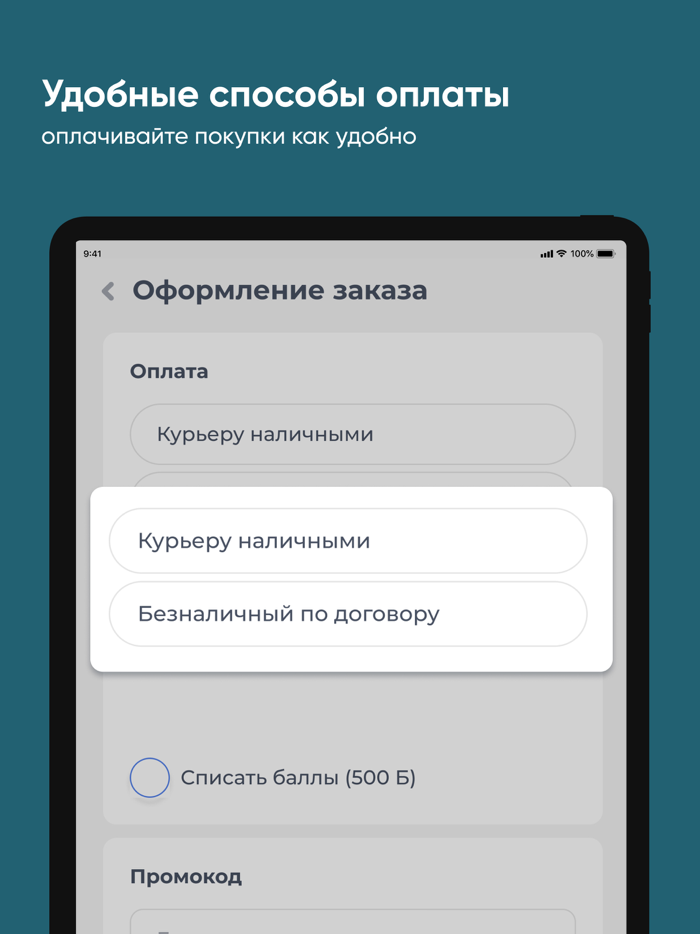 Aqua SpiritT Москва