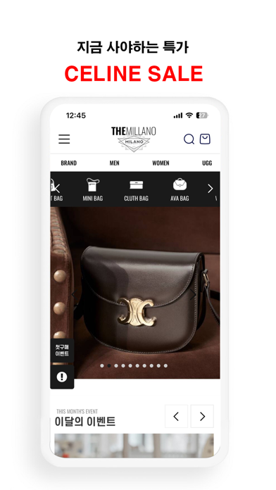 THE MILLANO Screenshot
