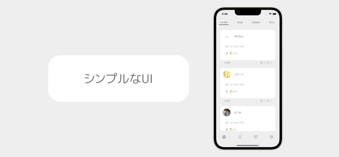 NEOKey -パス入力・ゲリラ検索アプリ-