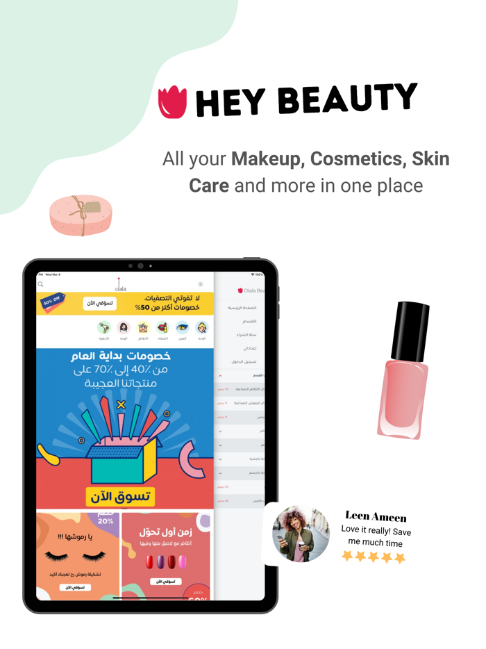 Olala  Women Beauty App