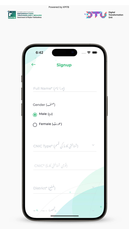 #3. Dastak App (iOS) 由: Khyber Paktunkhwa Information Technology Board (KPITB)