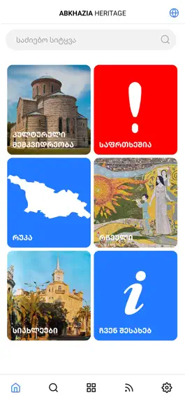 Game screenshot Abkhazia Heritage mod apk