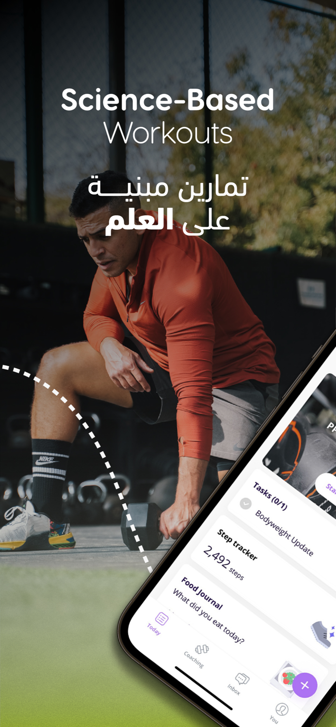 Airon Train Eat Repeat