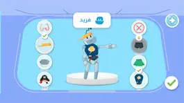 Game screenshot فريد حول العالم‎ hack