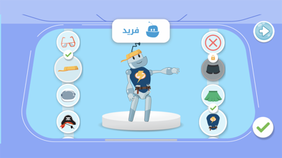 فريد حول العالم‎ Screenshot