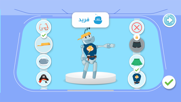 فريد حول العالم‎