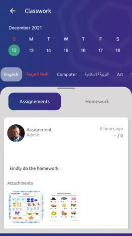 Game screenshot UVSchools mod apk