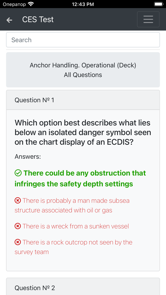 #3. Anchor Handling Operation. CES (iOS) 由: Maxim Lukyanenko