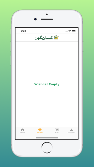 Kissan Ghar Screenshot