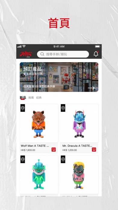 Amaz Screenshot