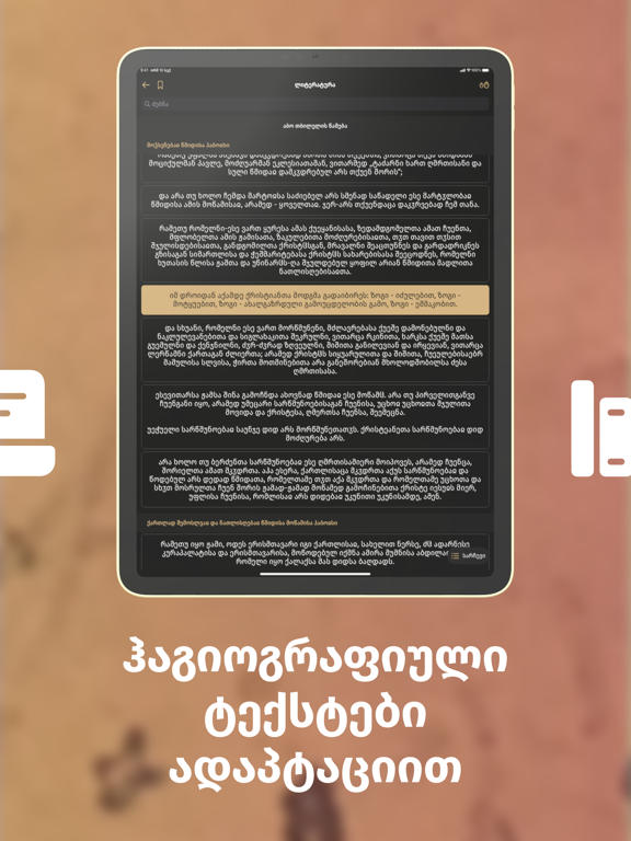 Screenshot #5 pour Vefxistyaosani
