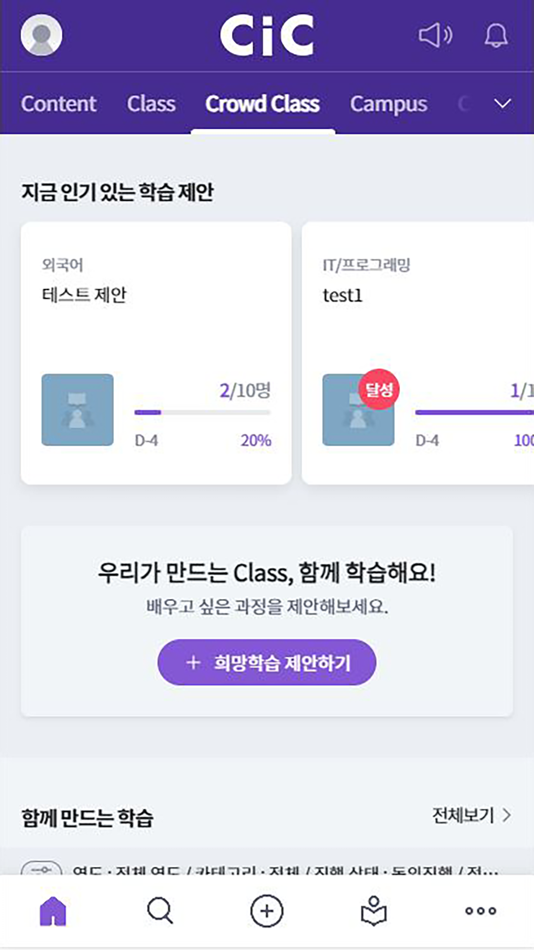 #4. Samsung CIC (iOS) Podle: Multicampus Co., Ltd.