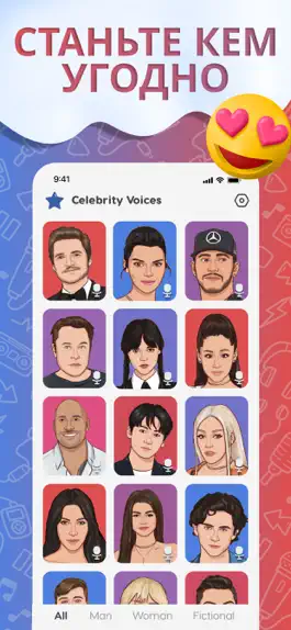 Game screenshot Celebrity Pranks Voice AI Over apk