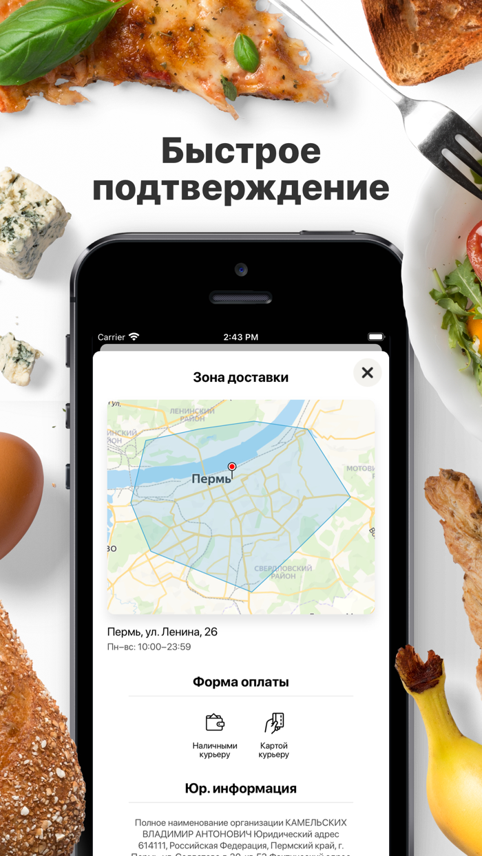 Chiu Chiu  Пермь