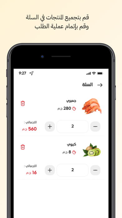 Circle Mart Screenshot