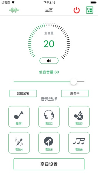 【图】CF-A5PRO(截图1) 【图】CF-A5PRO(截图1)