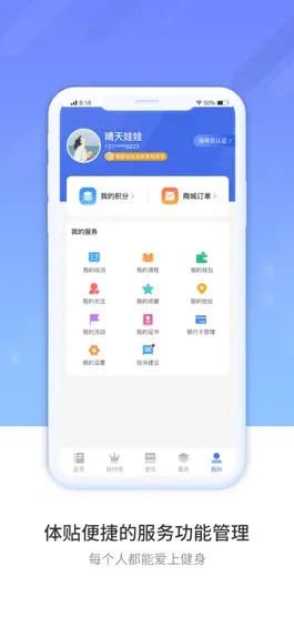 Game screenshot 豫见指导员 hack